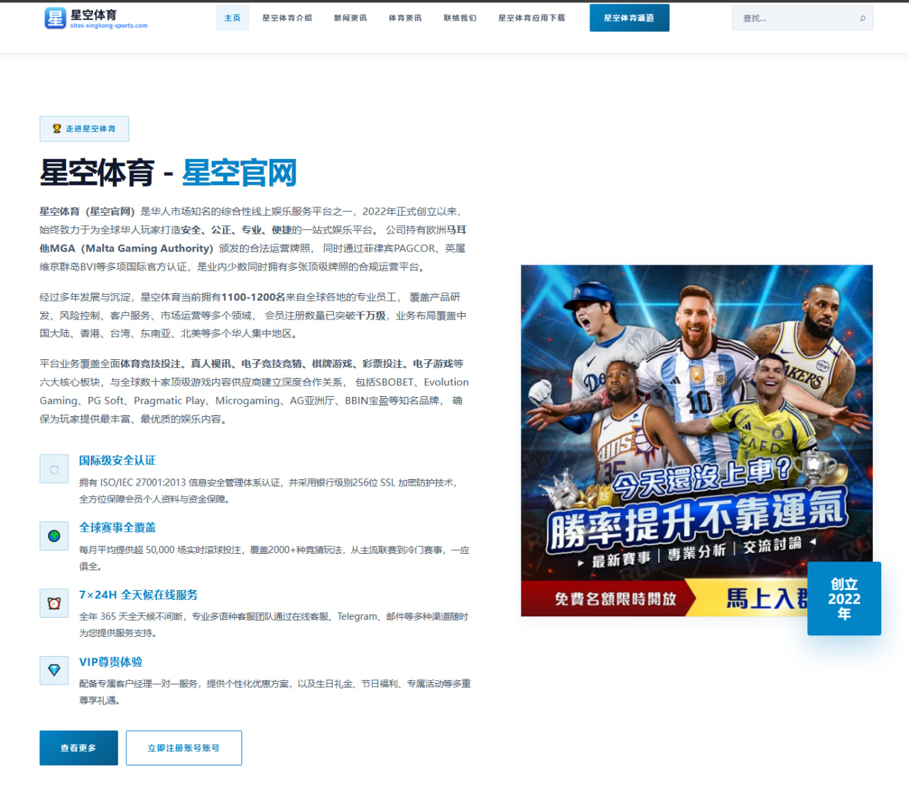 哈珀赛前放话争最佳第六人 随后改口拒绝替补定位引热议